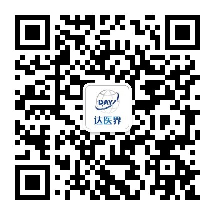 达医界公众号二维码